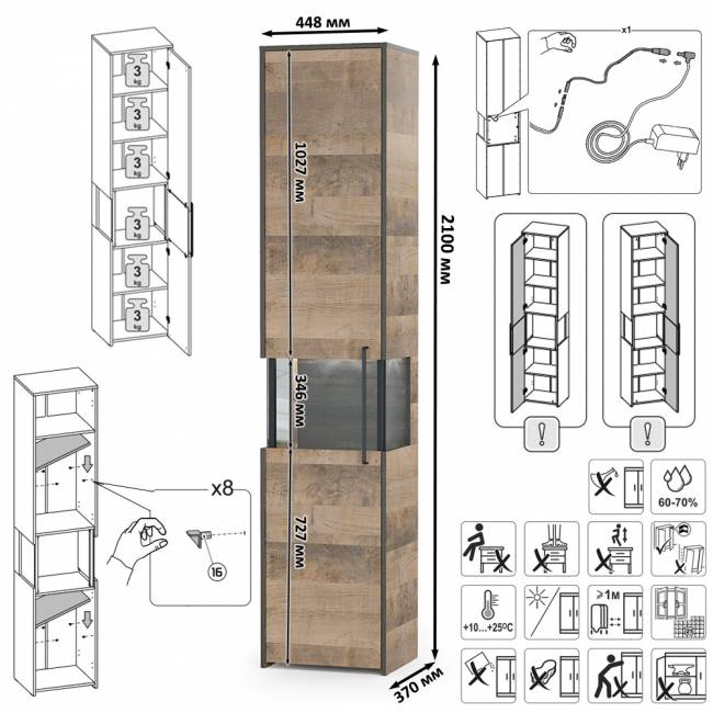 Шкаф-пенал с витриной Трувор 13.205 цвет дуб гранж песочный/интра Шкаф-пенал с витриной Трувор 13.205 цвет дуб гранж песочный/интра