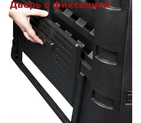 Компостер Super Composter-3 (Супер-3) 880 л