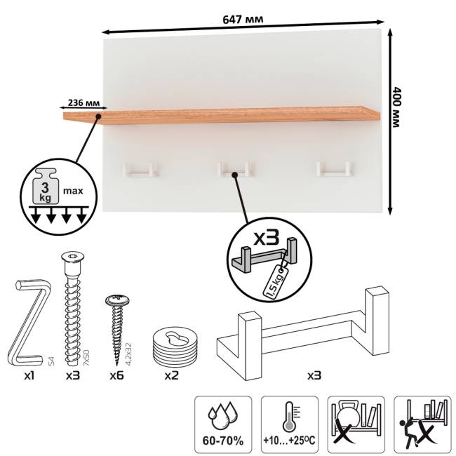 Большая прихожая Октава № 27 цвет белый шагрень/дуб крафт золотой Большая прихожая Октава № 27 цвет белый шагрень/дуб крафт золотой