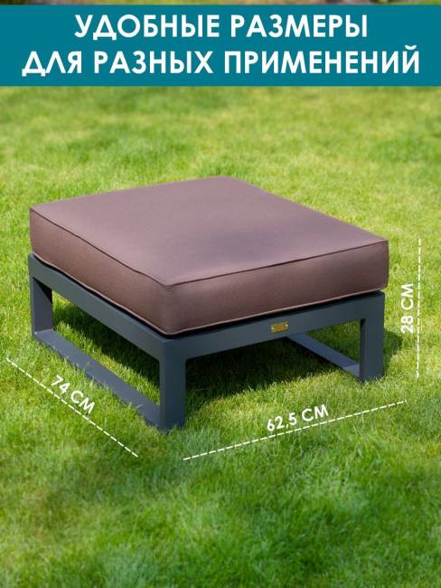 Пуф "Лагуна" G401.5Е04