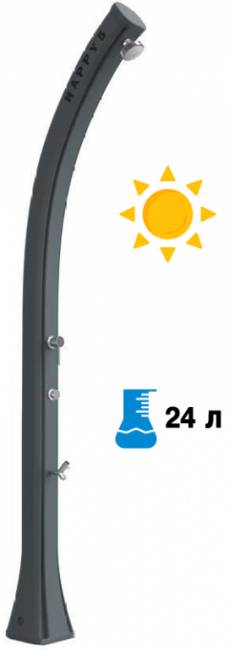 Душ солнечный Happy Beach F 530 антрацит 220х240х2220 мм Душ солнечный Happy Beach F 530 антрацит 220х240х2220 мм