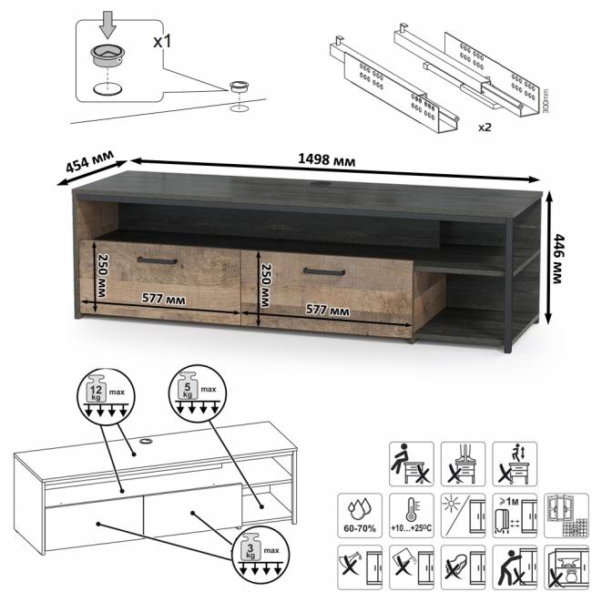 Два комода с одним ящиком и дверкой и ТВ-тумба Трувор цвет дуб гранж песочный/интра