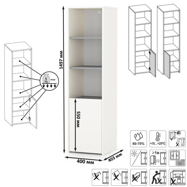 Шкаф комбинированный Торонто 13.13 цвет белый шагрень/стальной серый