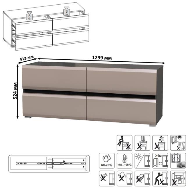 Тумба под ТВ Сидней 13.63 цвет антрацит/МДФ веллюто капучино Тумба под ТВ Сидней 13.63 цвет антрацит/МДФ веллюто капучино