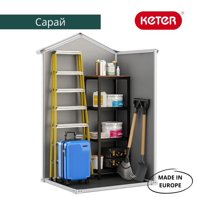 Сарай "Манор 4х3" (размеры 117 х 94 см) Сарай "Манор 4х3" (размеры 117 х 94 см)