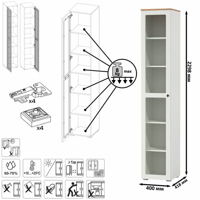 Пенал-витрина в гостиную Остин 16.394.03 цвет белый шагрень/дуб крафт золотой