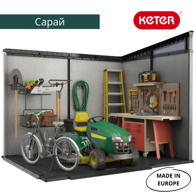 Сарай "Артисан 9х7" (размеры 279 х 216 см) Сарай "Артисан 9х7" (размеры 279 х 216 см)