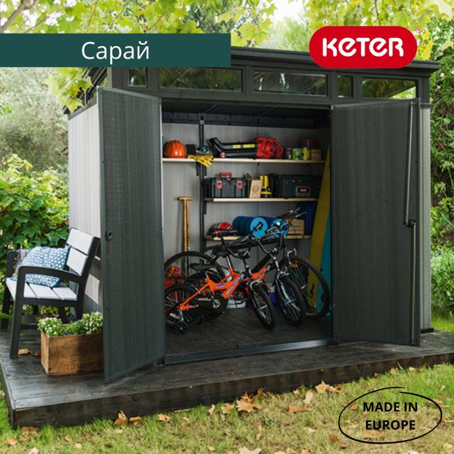 Сарай "Артисан 9х7" (размеры 279 х 216 см) Сарай "Артисан 9х7" (размеры 279 х 216 см)