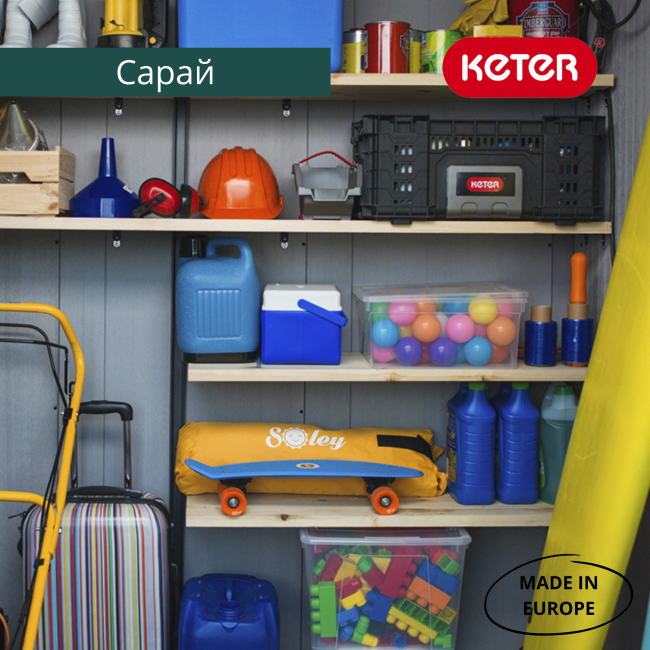 Сарай "Артисан 9х7" (размеры 279 х 216 см) Сарай "Артисан 9х7" (размеры 279 х 216 см)