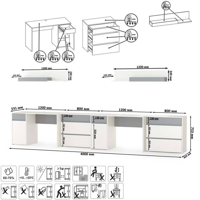 Мебель в детскую для учёбы Торонто цвет белый шагрень/стальной серый Мебель в детскую для учёбы Торонто цвет белый шагрень/стальной серый