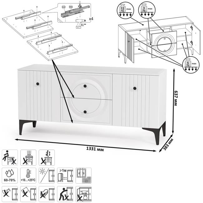 Тумба для ТВ с двумя навесными полкой Валенсия цвет белый шагрень Тумба для ТВ с двумя навесными полкой Валенсия цвет белый шагрень