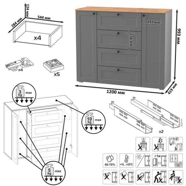 Мебельная стенка для прихожей Остин № 61 цвет серый графит/дуб крафт золотой Мебельная стенка для прихожей Остин № 61 цвет серый графит/дуб крафт золотой