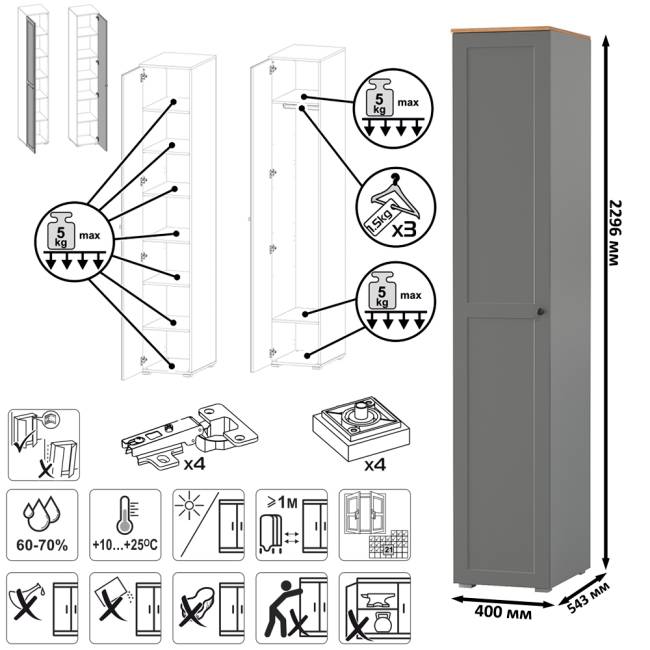 Мебельная стенка для прихожей Остин № 61 цвет серый графит/дуб крафт золотой Мебельная стенка для прихожей Остин № 61 цвет серый графит/дуб крафт золотой