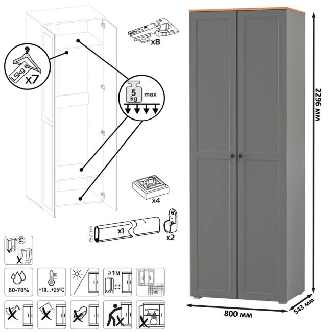 Мебельная стенка для прихожей Остин № 61 цвет серый графит/дуб крафт золотой Мебельная стенка для прихожей Остин № 61 цвет серый графит/дуб крафт золотой