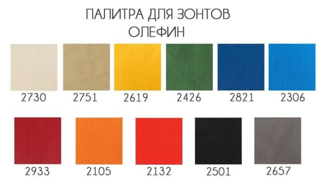 Зонт профессиональный двухкупольный Ø3.5х8.1 м Banana Plus Double Ø3500х8100 мм Зонт профессиональный двухкупольный Ø3.5х8.1 м Banana Plus Double Ø3500х8100 мм