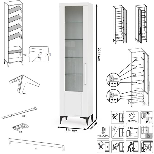 Две тумбы для аппаратуры и шкаф с тремя дверками стекло Валенсия цвет белый шагрень